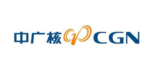 中广核